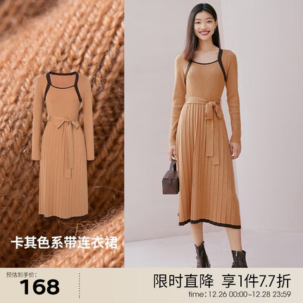 伊芙丽（eifini）【针织连衣裙合辑】2022秋冬新款针织多色法式V领连衣裙内搭女 卡其色 165/88A/L