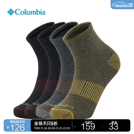 哥伦比亚(Columbia)户外男子透气舒适休闲撞色四对装运动袜RCS897 AS2 L