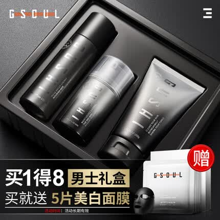 古势是哪国的品牌？古势护肤品怎么样？