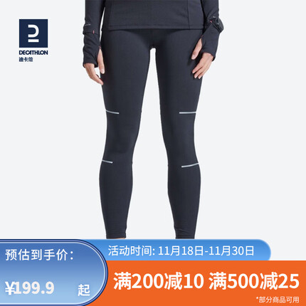 迪卡侬(DECATHLON)压缩裤女专业跑步马拉松训练运动裤加绒速干紧身健身裤WSSL 黑色 M
