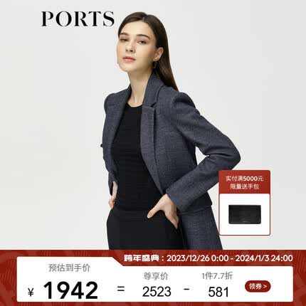 PORTS 宝姿秋冬新品女装西装夹克外套ALM9N006NCF022 丈青 0