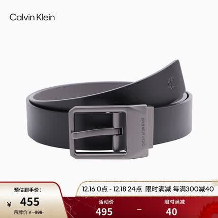 Calvin Klein Jeans男士商务双面用哑光金属针扣式牛皮腰带礼物HC0634 001-黑色 95