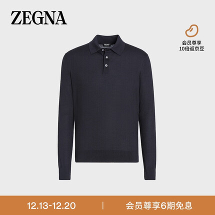 杰尼亚(Zegna)经典款 男士海军蓝Cashseta Light Polo衫E8J00-132-B98-48
