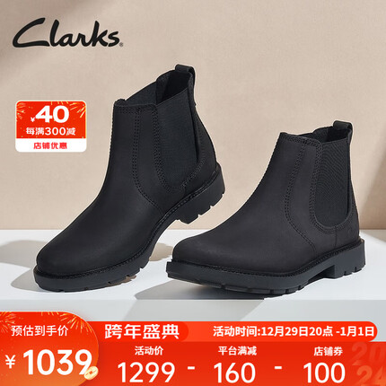 其乐切尔西靴怎么样？其乐切尔西靴码都偏大吗？