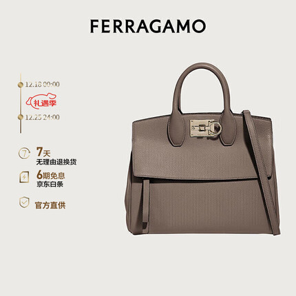菲拉格慕(Ferragamo)女士STUDIO牛皮革手提包0718294 礼物 送女友