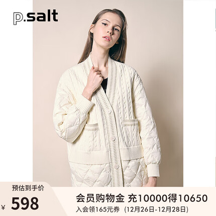 诗篇(PSALTER)可颜女装秋季宽松v领针织拼接白鸭绒外套羽绒服 米色 38