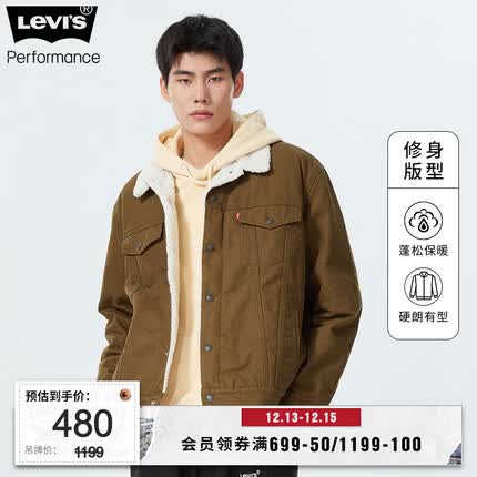 Levi's李维斯2023秋季情侣同款牛仔夹克仿羊羔绒休闲外套复古潮流保暖 绿色 L