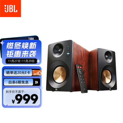 JBL CM220 高保真有源监听2.0音箱 HIFI音质 蓝牙音箱 低音炮 多媒体电脑电视音响 室内桌面音箱