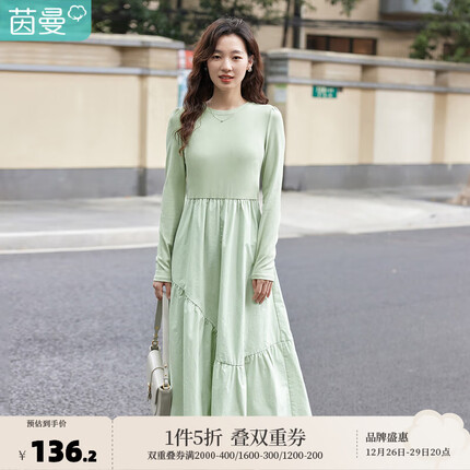 茵曼(INMAN)法式假两件长袖2023秋女新款高腰A摆显瘦中裙18332292 茶白绿 XL