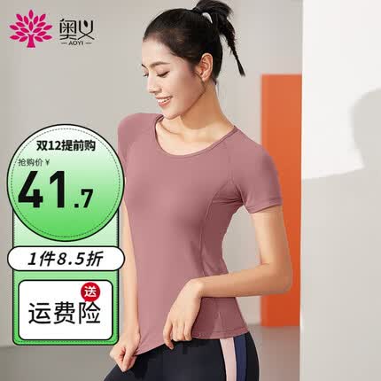 奥义瑜伽服是什么档次？奥义瑜伽服质量怎么样？