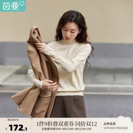茵曼（INMAN）法式通勤气质半高领毛衣2023秋女新款美拉德高级感长袖针织衫 米杏 M