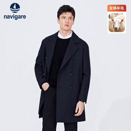 Navigare意大利小帆船男毛呢大衣双排扣中长款羊毛外套1331443507 XL/52