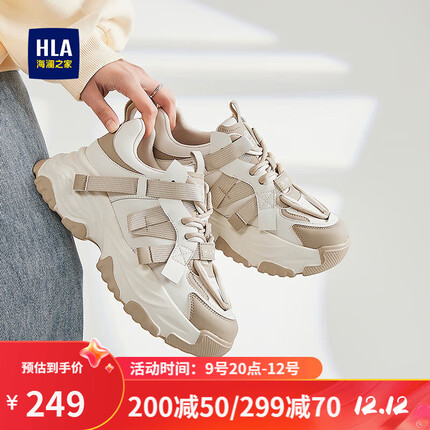 海澜之家（HLA）女鞋老爹鞋潮流百搭休闲鞋运动鞋HDAYXW1ACJ101 奶茶36