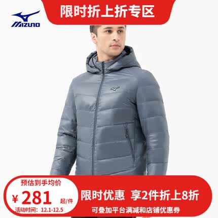 美津浓（MIZUNO）23新款白鸭绒蓬松连帽羽绒服 男子轻量运动羽绒服 27/铁灰蓝 L