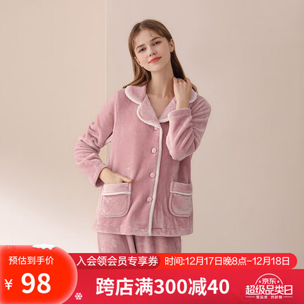 安之伴睡衣女秋冬保暖法兰绒加绒加厚休闲开衫宽松女士家居服套装可外穿 豆沙 XL