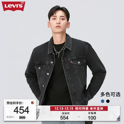 李维斯休闲外套怎么样？李维斯休闲外套多少钱？