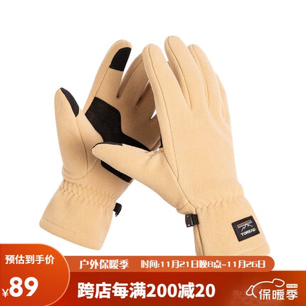 探路者(TOREAD)抓绒手套 23秋冬户外情侣通款防寒保暖手套TELLAL90333原木色L
