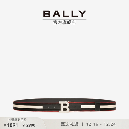BALLY/巴利【节日礼物】男士黑白拼色织物腰带6235339 黑色 100