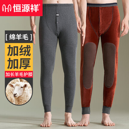 恒源祥男士保暖裤男双层含羊毛护膝加绒加厚打底裤保暖棉裤深灰L
