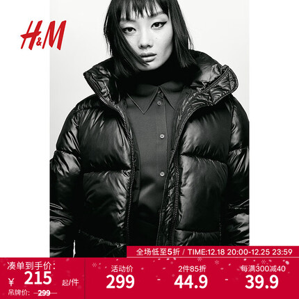 H&M2023冬季新款女装时尚休闲宽松保暖连帽棉服1171101 黑色 165/96A