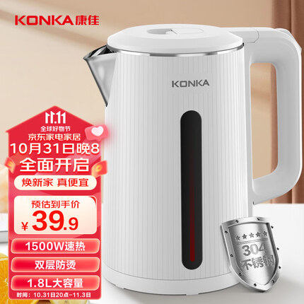 康佳电热水壶质量怎么样？康佳电热水壶多少钱一个？