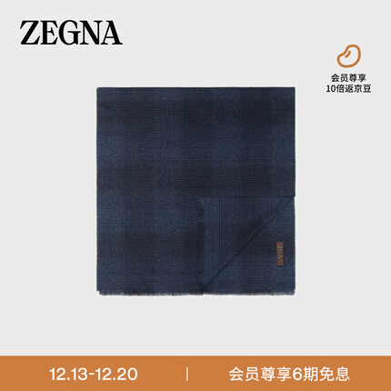 杰尼亚(Zegna)午夜蓝大格纹羊毛及桑蚕丝混纺围巾Z6L05SA6-26A-BL1-ONE SIZE