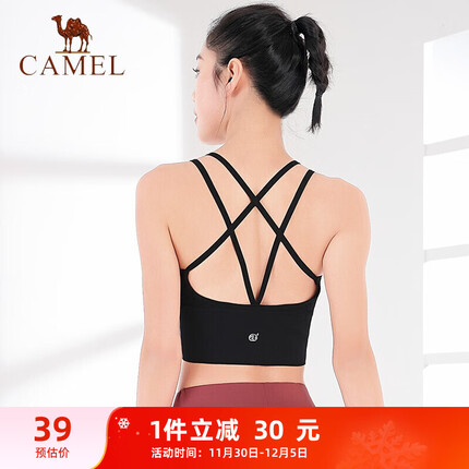 骆驼运动内衣质量怎么样？骆驼运动内衣怎么选尺码？