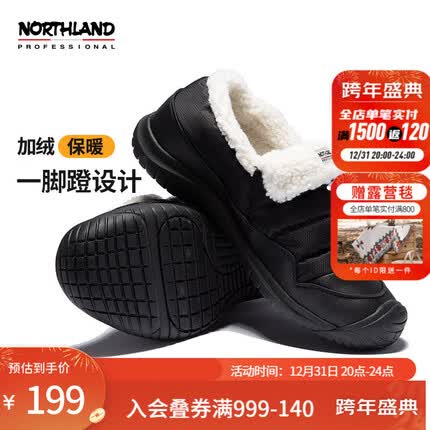 诺诗兰(NORTHLAND)秋冬户外露营男女低帮鞋舒适保暖轻便缓震耐磨情侣鞋NLSCT5603S 黑色-男 42