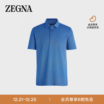 杰尼亚经典款 男士棉质混合短袖Polo衫 E8319A5-B773-B07-46 XS码