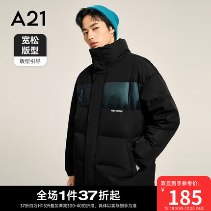 A21羽绒服男装宽松立领长袖秋冬新款拼接幻彩时尚潮外套易穿搭 黑色 170/84A(M)