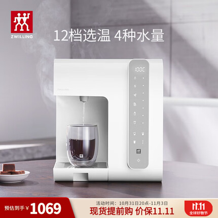 双立人饮水机怎么样？双立人饮水机怎么清洗？