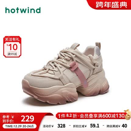 热风老爹鞋质量怎么样？热风老爹鞋码数正常吗？