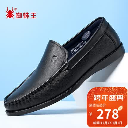 蜘蛛王（SPIDER KING）皮鞋男舒适乐福鞋大众平底商务豆豆鞋休闲男鞋 22731 黑色 41 