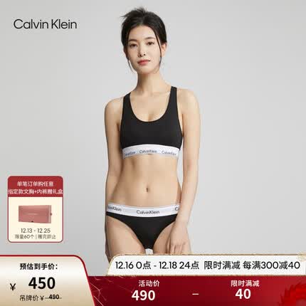 Calvin Klein内衣【节日礼盒JENNIE同款摩登引力带】女工字文胸礼物QF3785AD 001-太空黑 M 推荐75B-85A