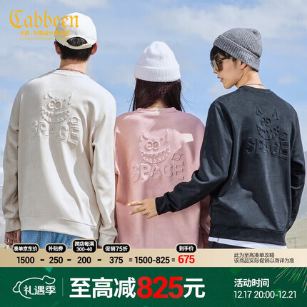 卡宾男装小怪兽刺绣卫衣2022秋仿麂皮绒潮流上衣男女同款A 粉色04 48/170/M