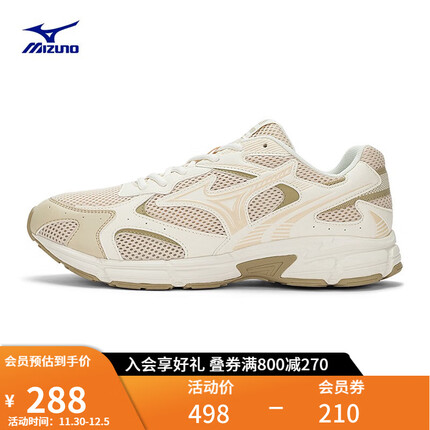 美津浓（MIZUNO）【SPEED 2K】运动鞋透气跑鞋厚底老爹鞋子男女缓震舒适跑步鞋 04/沙色/白鹭色/泥灰 40