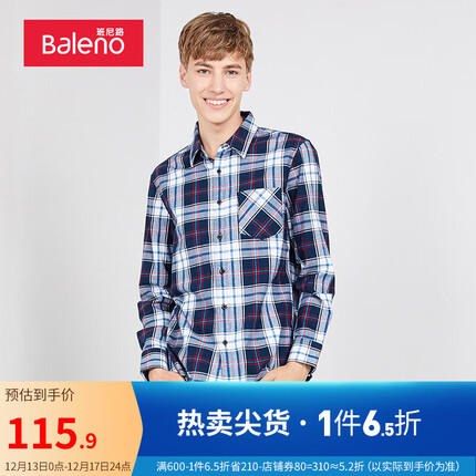 Baleno班尼路衬衫男长袖秋潮流长袖上衣青年棉质舒适法兰绒格子衬衣 08C XL