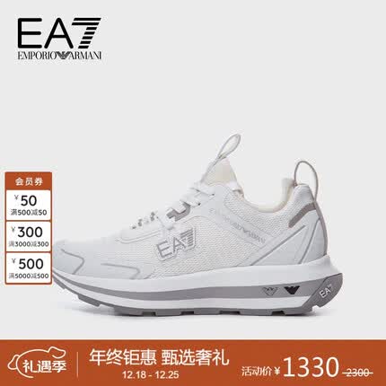 阿玛尼EMPORIO ARMANI男鞋23秋冬EA7男女同款透气运动休闲鞋礼物送爱人