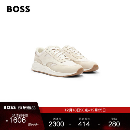 BOSS男士2023秋冬皮革混合材质运动鞋 270-亮米色 EU:40