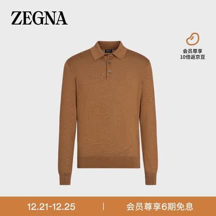 杰尼亚(Zegna)经典款Foliage 色 Cashseta Polo 衫E8J00-132-N95-52