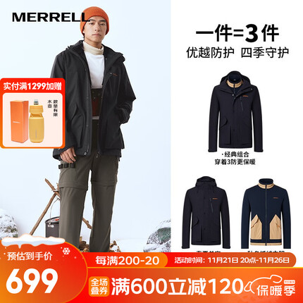 迈乐冲锋衣怎么样？迈乐冲锋衣属于什么档次？