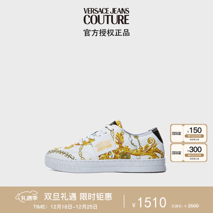 范思哲Versace Jeans Couture 23秋冬男士休闲板鞋 白色 43礼物