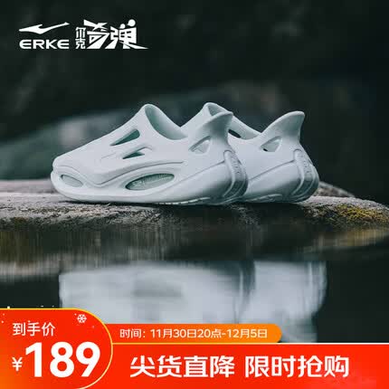 鸿星尔克芷境运动拖鞋23春夏新款舒适软底洞洞鞋情侣运动户外凉鞋【星芒】 银灰绿/海盐灰绿(男款) 41
