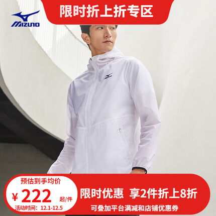 美津浓（MIZUNO）男子防晒防水外套梭织速干夹克服装PERFORMANCE系列 01/白色 L