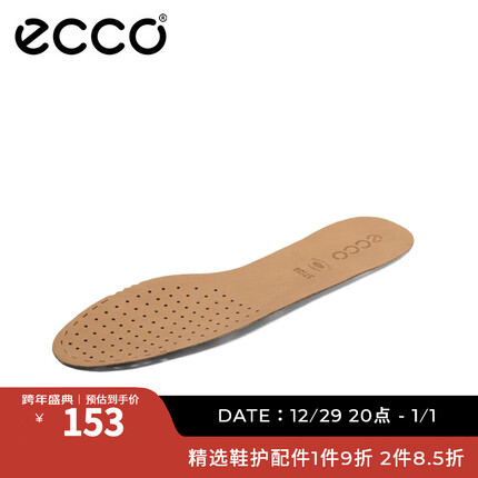 爱步（ECCO）防滑皮质透气女士鞋垫 舒适轻薄系列9059026 棕色905902600121 35/36