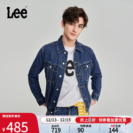 lee牛仔外套多少钱？lee牛仔外套质量怎么样？