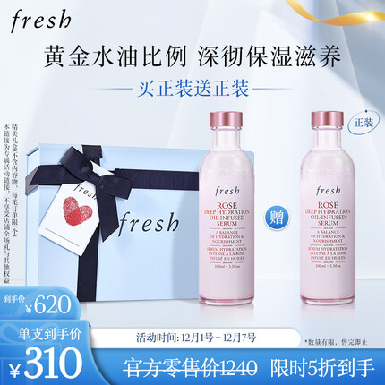 馥蕾诗是哪个国家的品牌？馥蕾诗精华适合什么年龄使用？