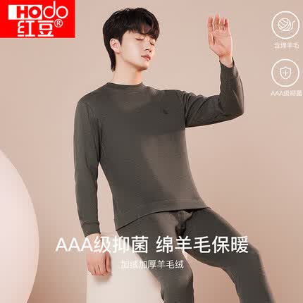 红豆保暖内衣男羊毛加绒加厚抗菌中高领中老年防寒套装A301深灰色175