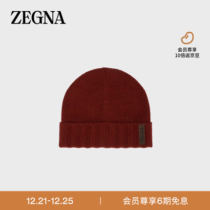 杰尼亚(Zegna)23秋冬红色 Oasi Cashmere 无檐便帽Z6I40HA6-B60-RE1-ONE SIZE