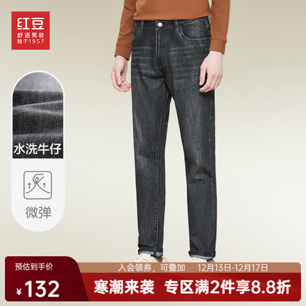 红豆牛仔裤男2023秋新款棉感水洗磨白锥形潮流舒弹休闲长裤百搭裤子男 S3黑灰 32